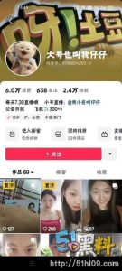 中国民航大学崔洁遭包养3P 卖力干活娇喘声不断 粉嫩的身体勾魂摄魄！