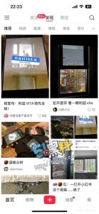 英国利兹Vita公寓瓜 留学生故意不拉窗帘啪啪 视频引爆学生圈！