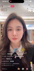 童锦程遭女主播围堵  人瘦鸡巴小 “没洗手就扣逼 给人家摸出炎症了”   抠逼视频炸裂曝光！