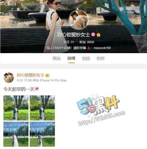 拜金女遇到假富二代 抖音小网红王格格拜金性爱视频曝光！