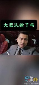 千万粉丝网红大蓝账号被封，曾荐股引网友跟风被套？跑路被网友蹲点围殴！