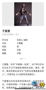 中国第一毛孩于震寰塌房 发色情视频要挟粉丝 不但骗色还骗财！