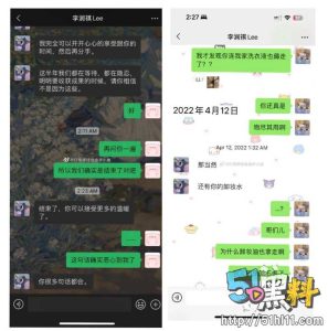 男歌手李润祺一晚爆出7个嫂子 震惊的是居然还有两个男的！又一时间管理大师～