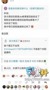 浙大学生最爱学习的一晚！情侣教室激情做爱被全校学习 年轻人玩的真花～