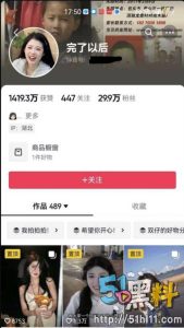 百万网红“四颗福星”王烁家暴丑闻引爆全网，渣男真面目大曝光！