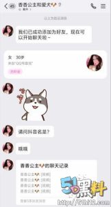 香香公主后续！小姐姐科普和金毛上演人兽配，确实专业！