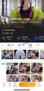 宋昱欣  93年“臀神”宋昱欣微密圈福利  和 价值一百美金的露点照