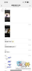 金华职业技术学院女老师出轨男学生 遭老公揭发！ 完整视频独家曝光！