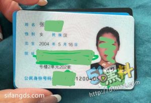 少儿节目主持人下海 上海静安母女捆绑兼职 母女共侍一夫视频流出！