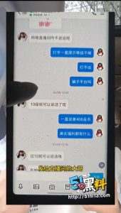 一线天小美结婚前夕被前男友秦安国实名举报拍摄不雅视频   精彩大秀视频流出