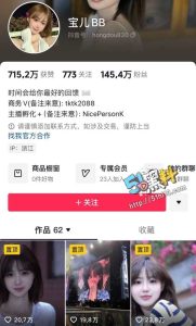 真子日记宝儿BB柬埔寨捞金 半个月百万包养费 做爱视频被金主曝光！