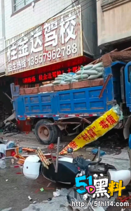 南木镇货车撞人事件！广西桂平一货车横冲直撞连撞多人 车上还挂着横幅！