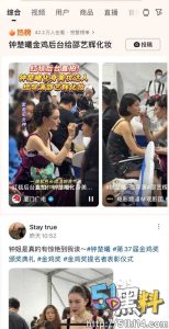 女演员钟楚曦海王身份被扒！私生活混乱出轨多任男友 与外国男友不雅视频流出！