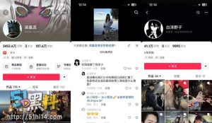 抖音百万网红梁嘉蕊脚踩N条船 劈腿约炮证据被前男友曝光！越漂亮越爱劈腿