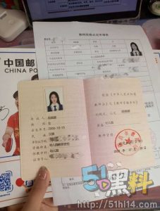 南昌幼儿园女教师卖淫事件！老师兼职卖淫学生家长 一夜3千3家长群爆出女主不雅视频！