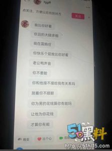 安徽宿州15w粉丝抖音网红「团长」私生活淫乱 现任女友实名曝光不雅视频完整版！