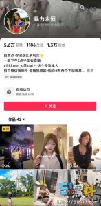 抖音小网红 暴力永恒 看似高攀不起的短发御姐 实际私底下喜欢吃小弟弟～