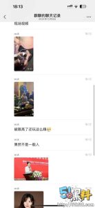 上海绿地公司总裁张玉良事件 KTV释放压力最新视频曝光 年龄越大玩的越花呀！