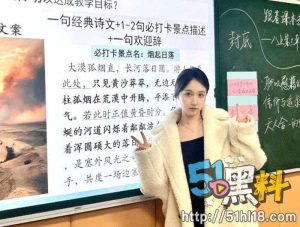 东莞长安实验小学周某南出轨乌沙小学曾玉婷 史上最美女老师跪地舔屌私拍流出～