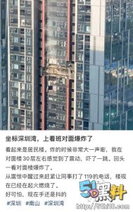 深圳最贵小区发生燃气爆炸！一女子绝望的坐在窗前 这么贵的房子居然会发生这样的事情！