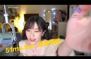 主播应观众要求居然露出那地方 !?