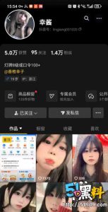 抖音嫩妹网红幸酱 颜值可爱皮肤白嫩 私下给大哥私拍 超嫩小粉穴自慰流水！