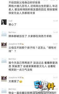 深圳湾悦府小区发生燃气爆炸最新后续！居然是无人居住的法拍导致 真的无妄之灾啊！