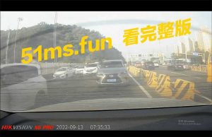 神秘力量牵引 意外突来到 !