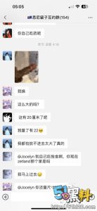 悉尼留子互约群！花中国男友的前给黑人当性奴 干一次要缓还几天～