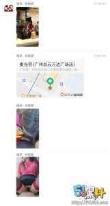 麦当劳兼职的大学生被顾客勾引 前凸后翘活力四射 手里的肯德基突然不香了！