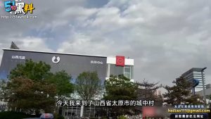 探索山西省太原市城中村红灯区！几百块钱的爱情都是年轻女孩