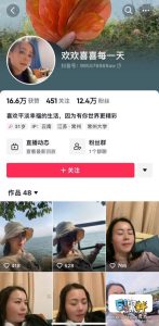 抖音熟女大尺度视频流出 淫荡十足的模样太诱人了