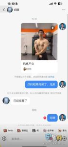 南京阿红三年内约炮上千肌肉猛男  全网皆知大量高清无码视频曝光！