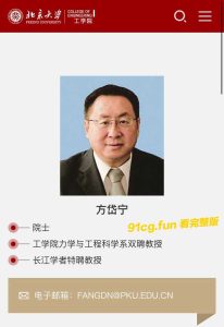 院士线上会议镜头前被美女博士连环亲!!!