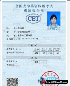 新疆伊犁师范学姐田祎宸，露脸拍性感臀视频流出