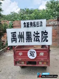 江苏省太仓市委书记汪香元被举报落网！跟老登私下性爱大尺度合集