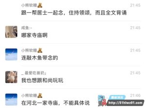 下海服务行事少女找林隐寺大师为逼开过光 阻挡一切艾滋性病