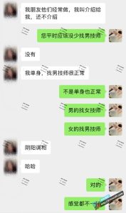 3部按摩小子原创视频 上门按摩男技师偷拍美女推油 丰乳翘臀极品身材私密能出水