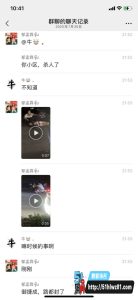 7月30日晚八点左右  河北邢台清河县御捷城杀人  妻子出轨  丈夫一怒杀妻