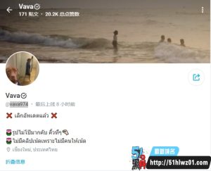 泰国极品美女Vava福利姬视频  胸部是真的大 有冲击力  身材真的是极品 气质无敌