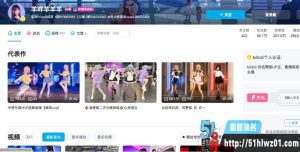 B站网红羊咩羊羊羊私人定制  提督福利  各种诱惑视频合集全集  极限反差