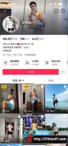 抖音网红  体育生去偷运动员内裤袜子被抓了  天下之大无奇不有  偷了一大箱原味的