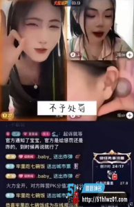 霸凌者近期竟然开直播分享打人经历  沈阳精神小妹霸凌  太残暴了