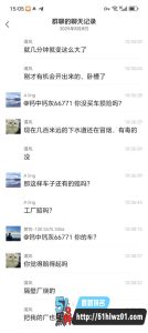 突发新闻！福清某化工厂着火 空中蔓延附近的水源和空气都被化学品渗入