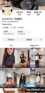 快手网红一口丸耶性感黑丝淫舞露腋毛 骑假屌自慰白浆狂流   裸聊视频泄露