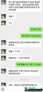 CBA男篮徐杰被指控出轨 劈腿 多次致人打胎 长期约炮 赌球等行为  这瓜有点大啊！