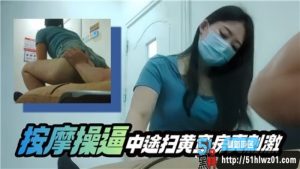 男子洗浴中心按摩嫖娼视频曝光  洗浴中心认识的技师 身材火辣  服务质量太好了